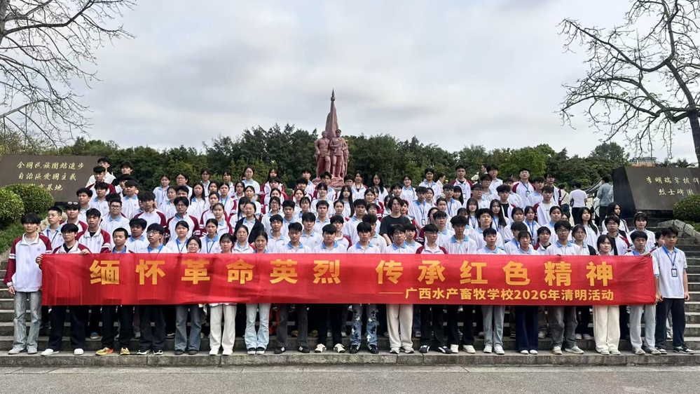 我校师生在南湖公园烈士陵园开展清明祭英烈主题教育活动